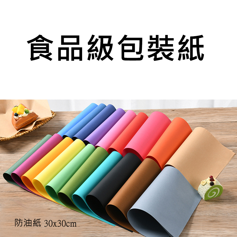 開店必備 8